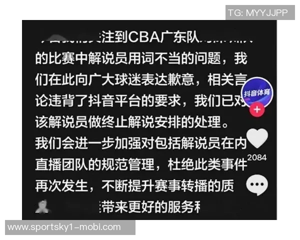 抖音单场模式直播CBA引发咪咕独播要求双方谈判陷入僵局